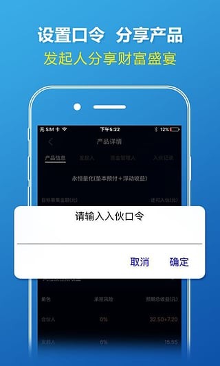 大象理财 大象理财