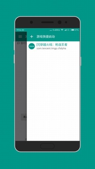 童心cf辅助