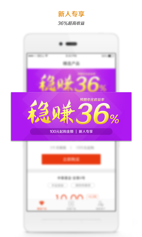 和财富理财 和财富理财