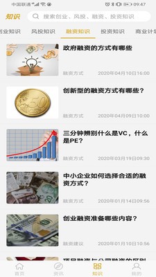 启航期货 启航期货