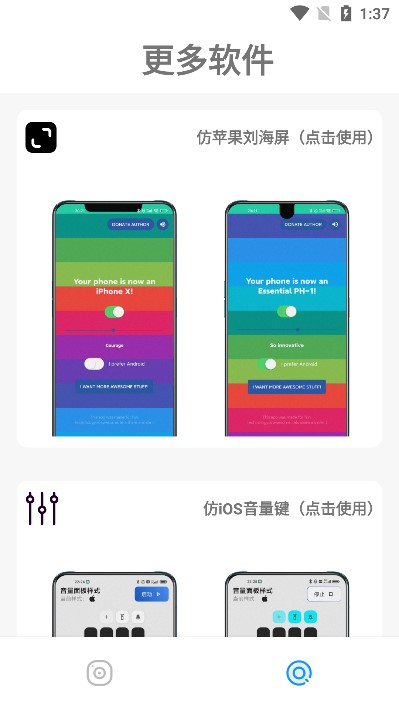 主题库pro仿苹果app 主题库pro软件下载