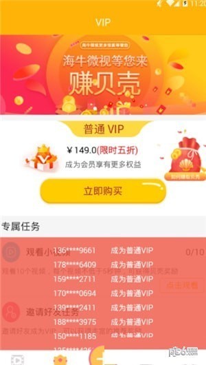 轻舞乐视app下载