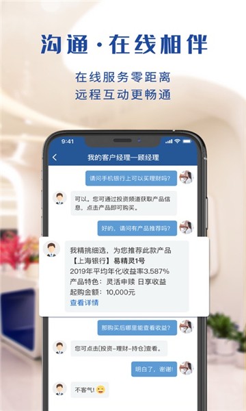 上行盒子 上行盒子