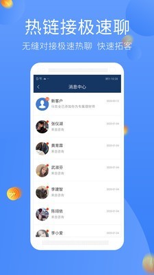 金酷理财师 金酷理财师