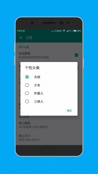 童心cf辅助