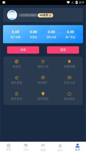 金鼎财富 金鼎财富