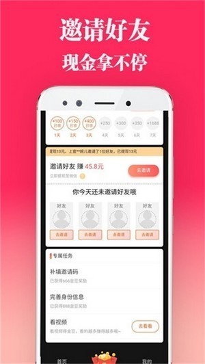 旺仔短视频