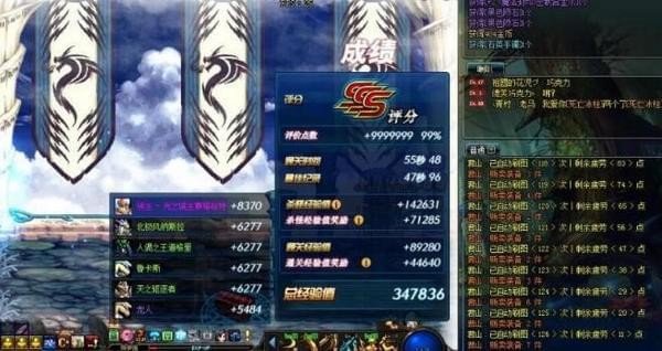 dnf二嫂辅助