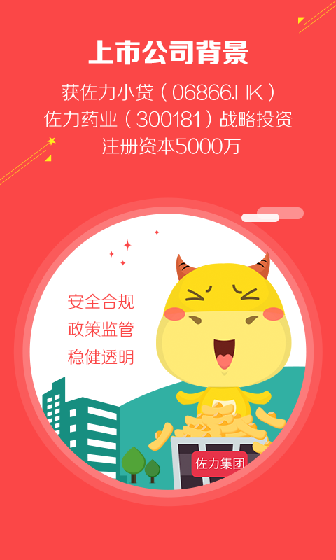 牛板金理财 牛板金理财