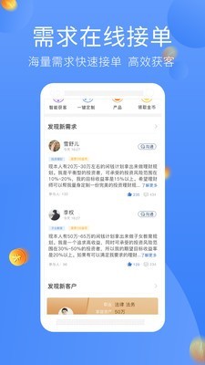 金酷理财师 金酷理财师
