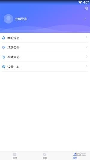 百川袋