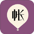 记账大王 v1.1.0