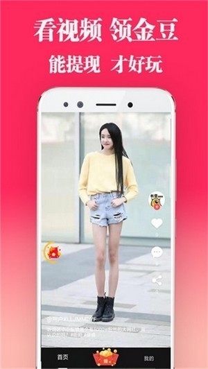 旺仔短视频