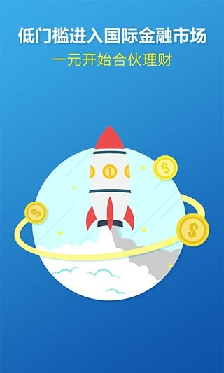 大象理财 大象理财