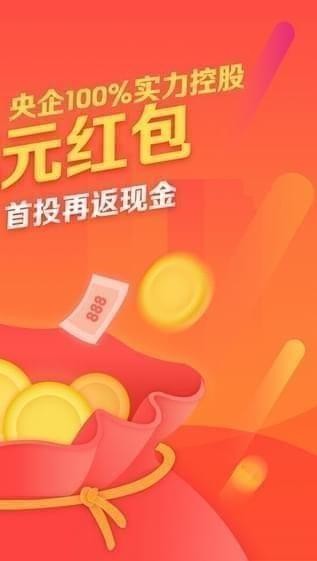 金碗理财app下载