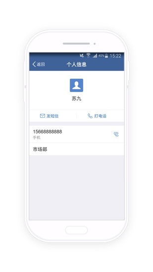 台州智慧水务手机版