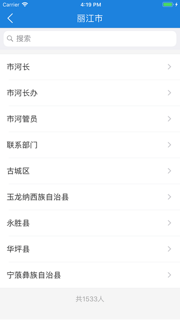 河掌云官方版