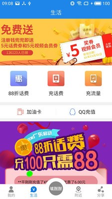 钱兜兜