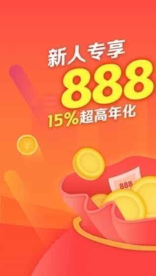 金碗理财