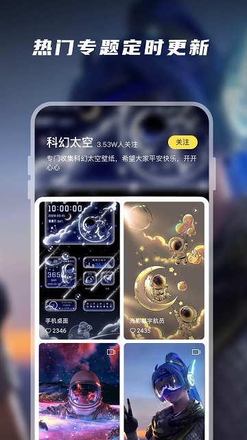 大众动态壁纸2023最新版