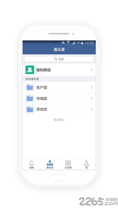 2021最新版河长云
