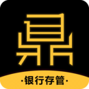 一鼎理财 v 2.2.0