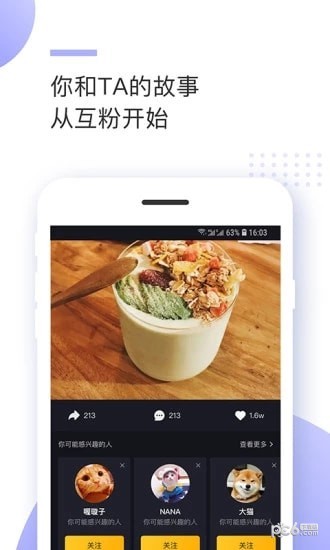 自动刷宝