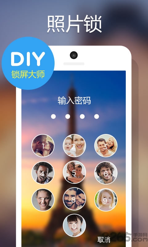 时间锁屏中文版