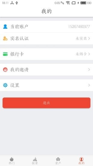 微微金融 微微金融