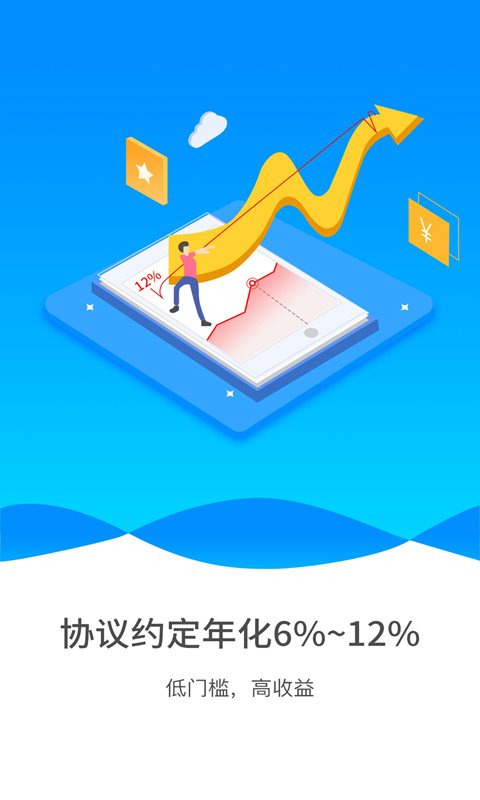 汇联汇理财 汇联汇理财