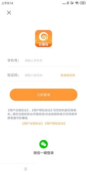 好赚钱短视频