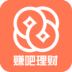 赚吧理财 v1.1.1