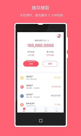 米袋理财 米袋理财