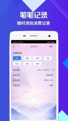 易捷钱包 易捷钱包