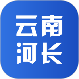 云南河长软件 v2.4.2 安卓版