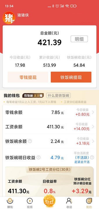 金豆子