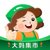 大妈集市 v1.0.10