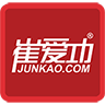 军考 v2.9.180327