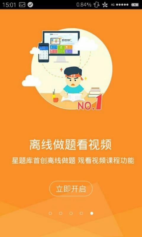 基金从业资格证
