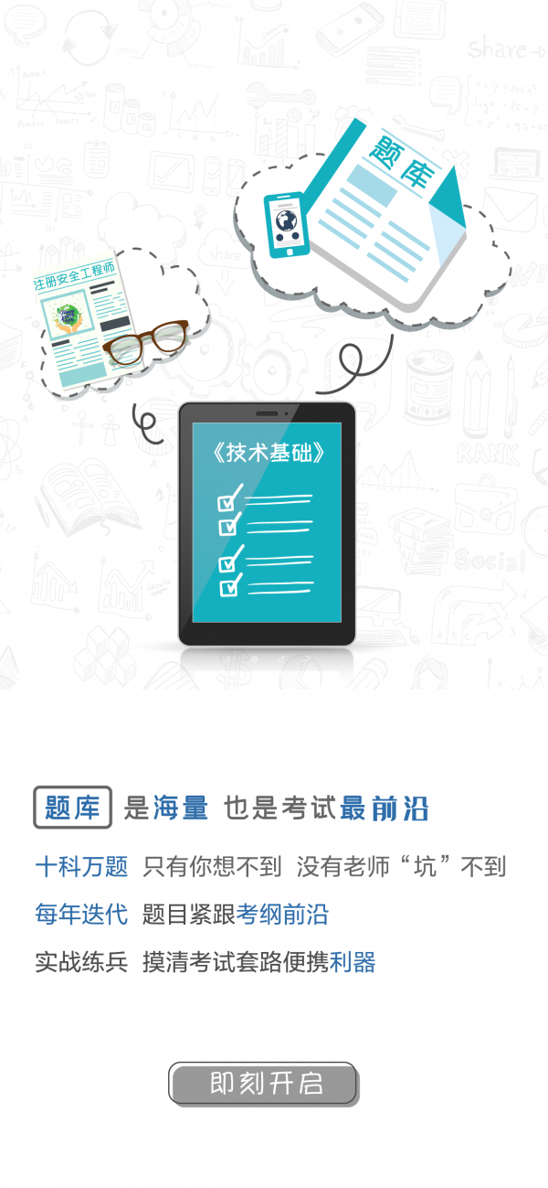 孚惠教育