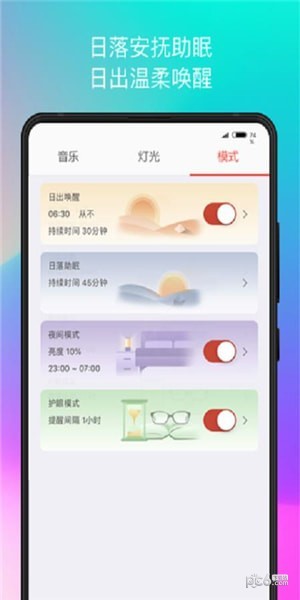 生迪 AI