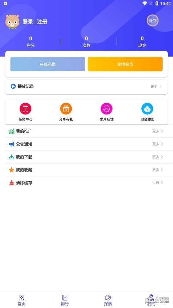 酷茶影院 酷茶影院