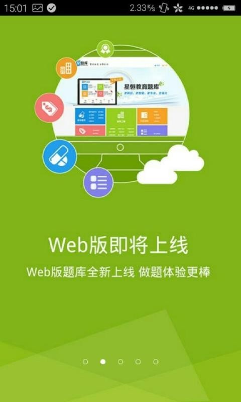 基金从业资格证