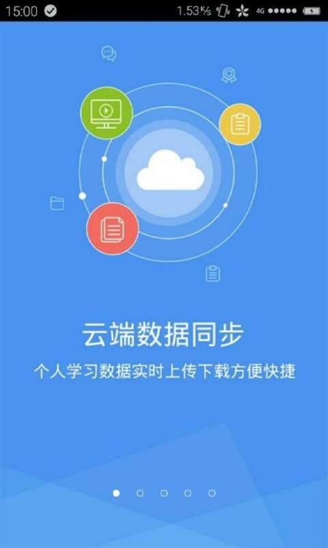 基金从业资格证