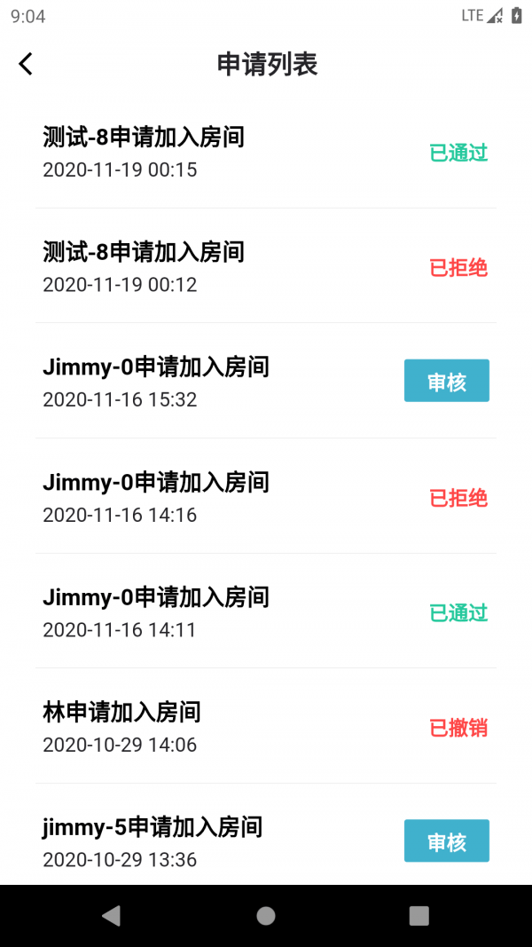智慧人脸