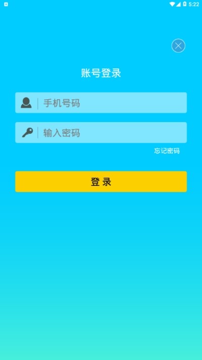 安定能电博士