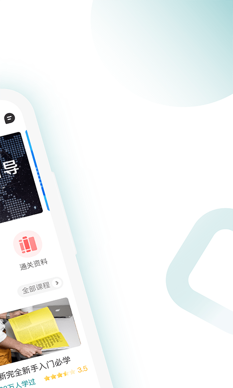 CFA备考题 CFA备考题