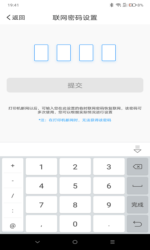 裴橙引航 裴橙引航