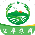 竺岸农鲜 v1.0.41