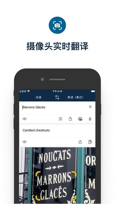 deepl安卓